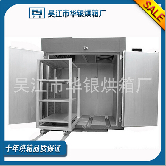 轨道式台车烘箱