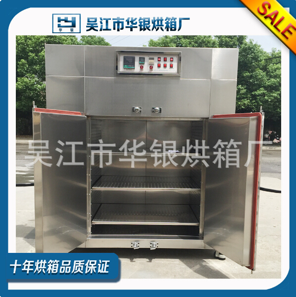 200KG硅料烘箱
