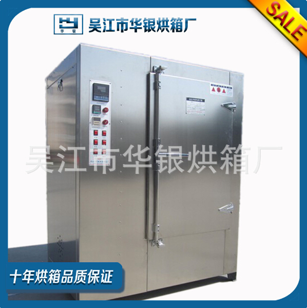 硅料石墨舟烘箱