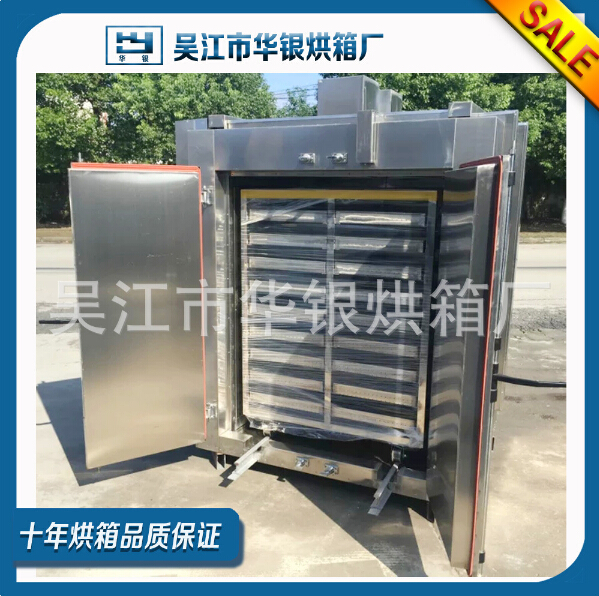 硅料、石墨舟烘箱