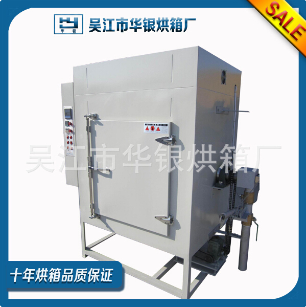 辊筒烘箱干燥箱