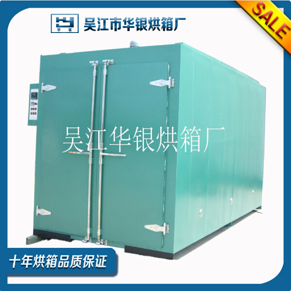 定子转子浸漆烘箱