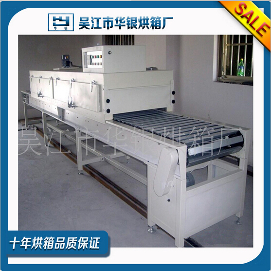 汽车内饰件固化烘干线