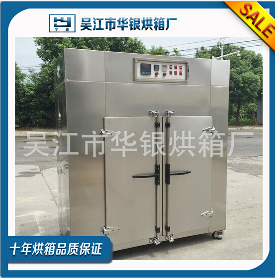 洁净烘箱