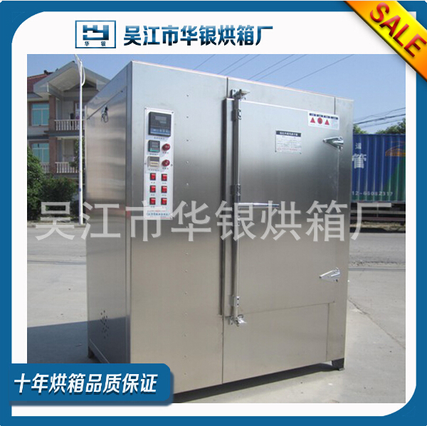 500度高温烘箱