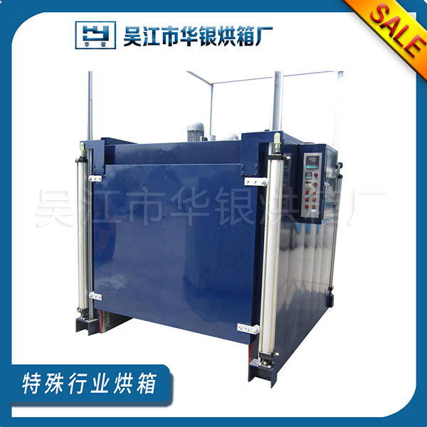 气缸液压门烘箱