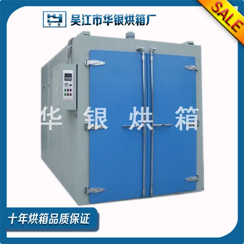 大型变压器，电机浸漆烘箱