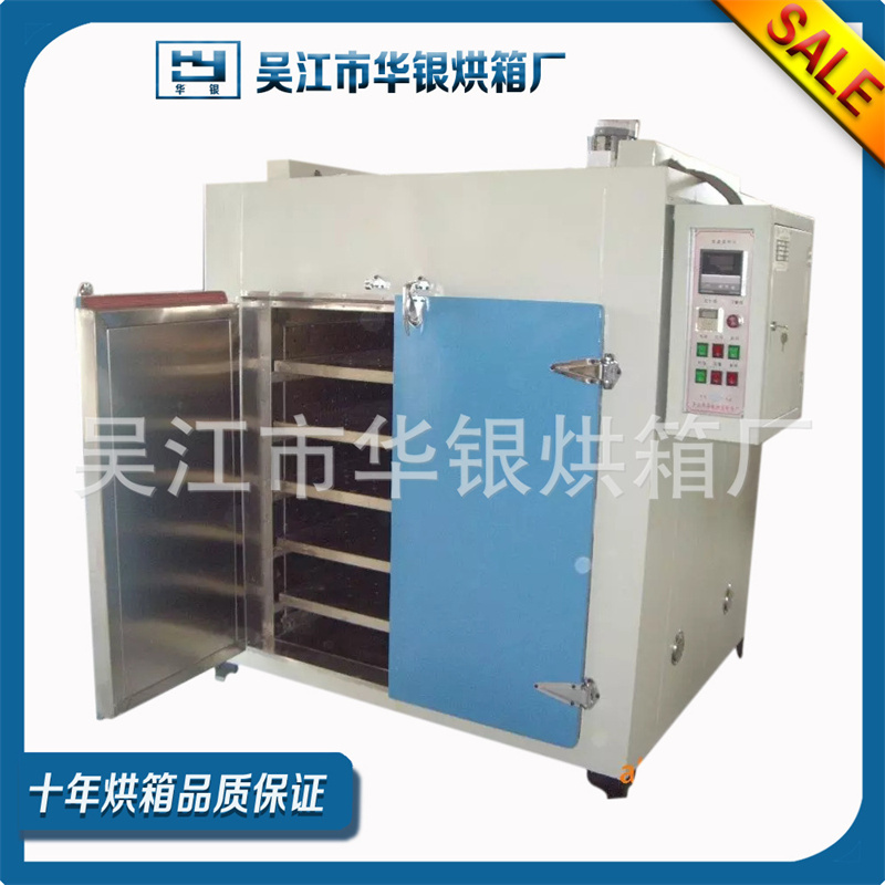 固化行业烘箱